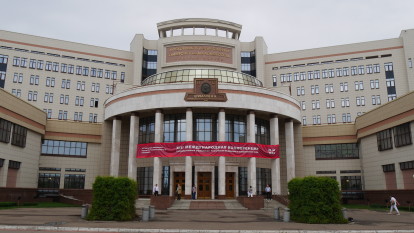 CIUTI General Assembly 2015